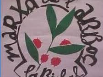 XXXIX Marxa de l'Arboç